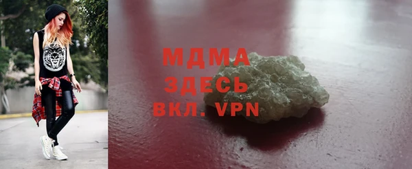 MDMA Premium VHQ Балахна