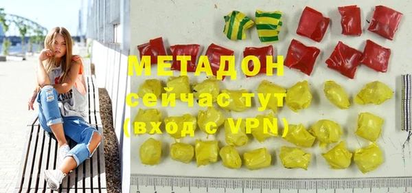 MDMA Premium VHQ Балахна