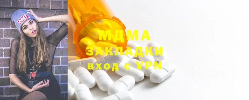 мега ONION  Высоцк  MDMA VHQ 